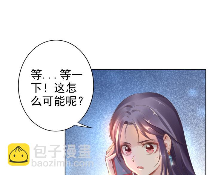第2话 失去一切的我84