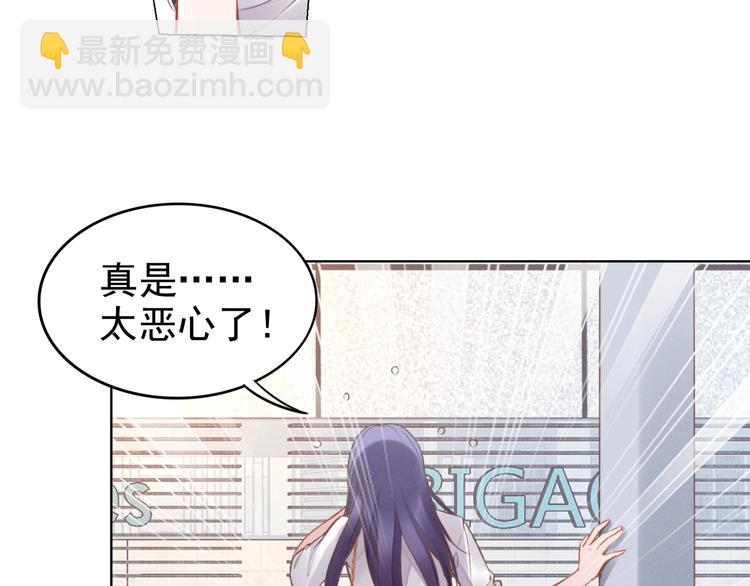 第2话 失去一切的我9