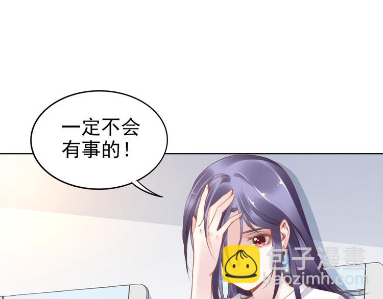 第2话 失去一切的我91