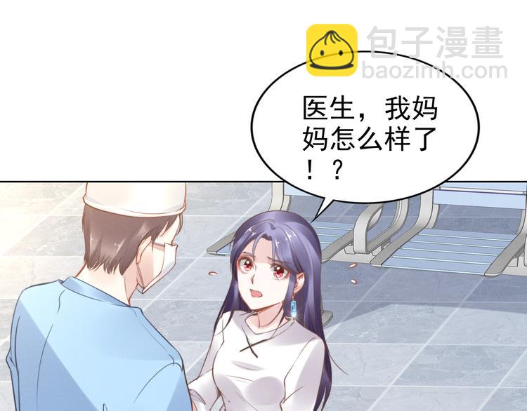 第2话 失去一切的我95
