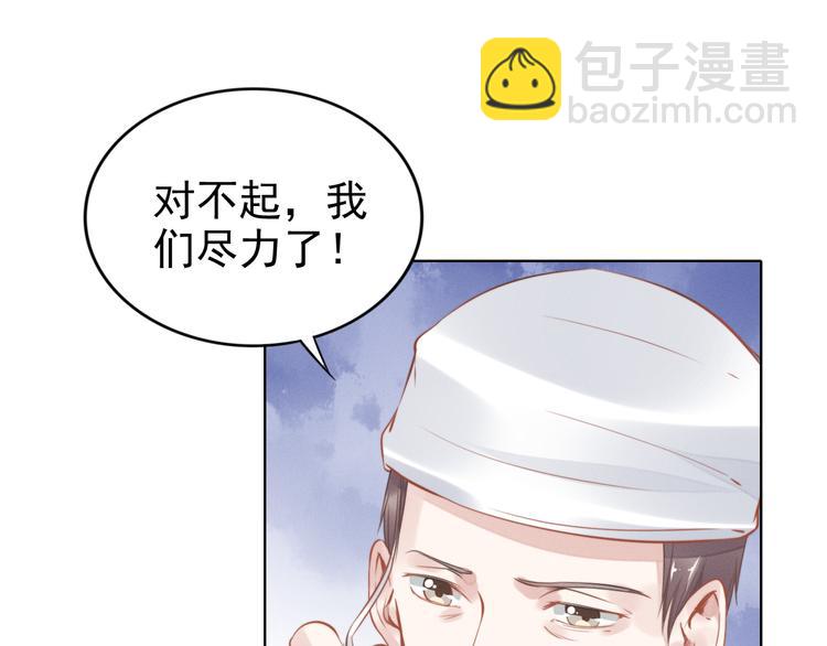 第2话 失去一切的我97