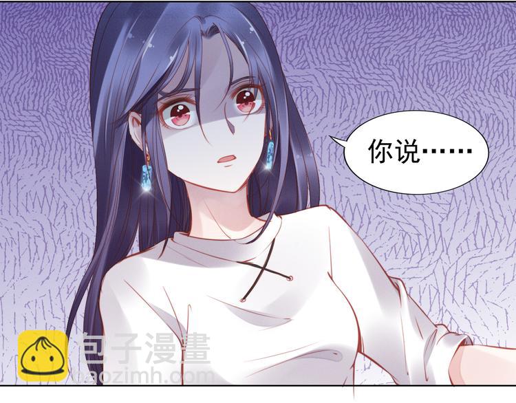 第2话 失去一切的我99