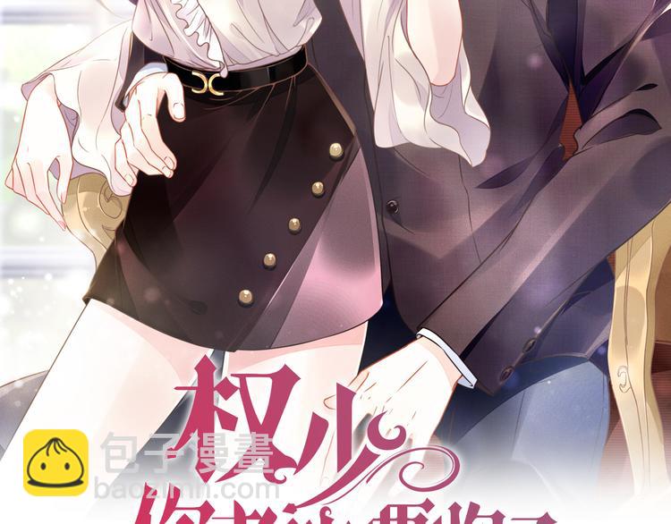 第3话 跟我回家！1
