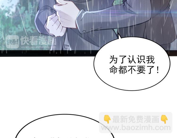 第3话 跟我回家！108