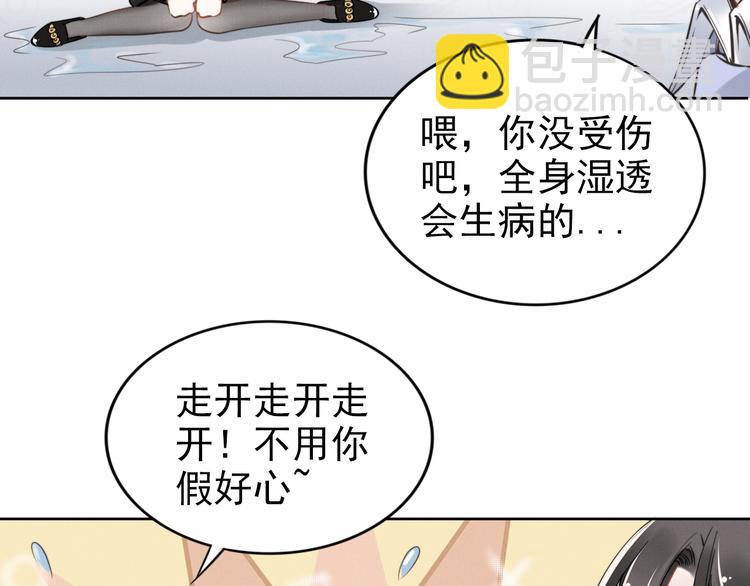第3话 跟我回家！110