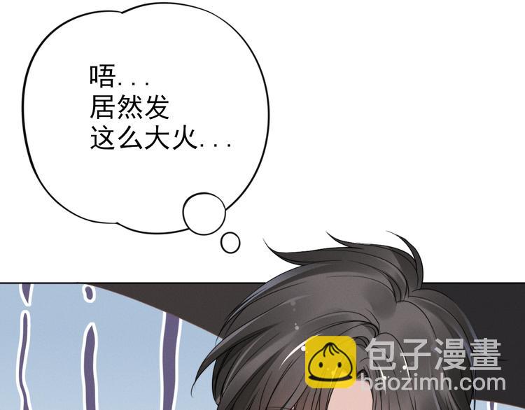 第3话 跟我回家！115