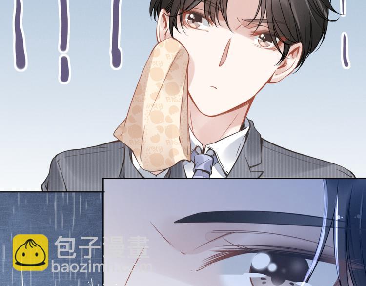 第3话 跟我回家！116