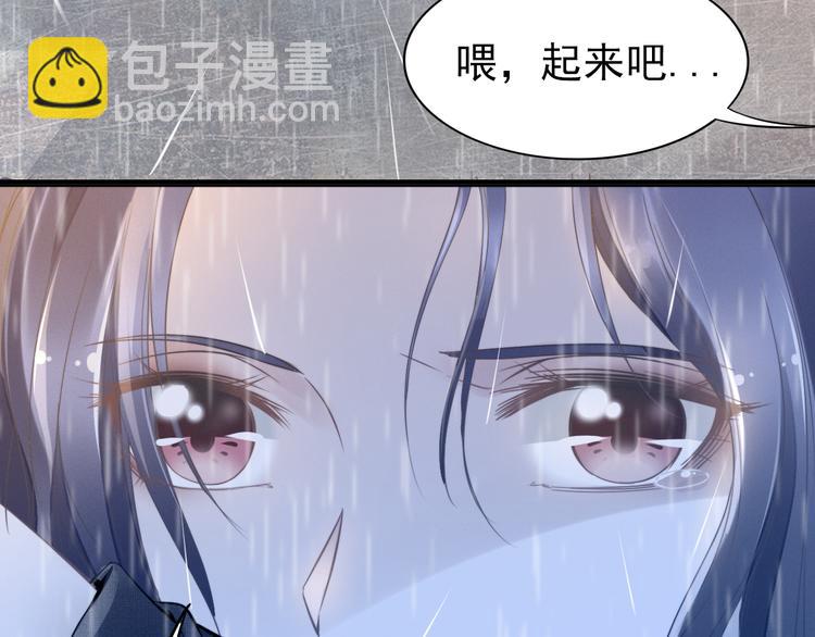 第3话 跟我回家！119