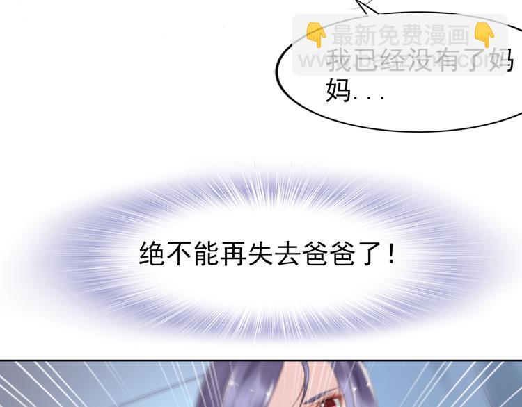第3话 跟我回家！12