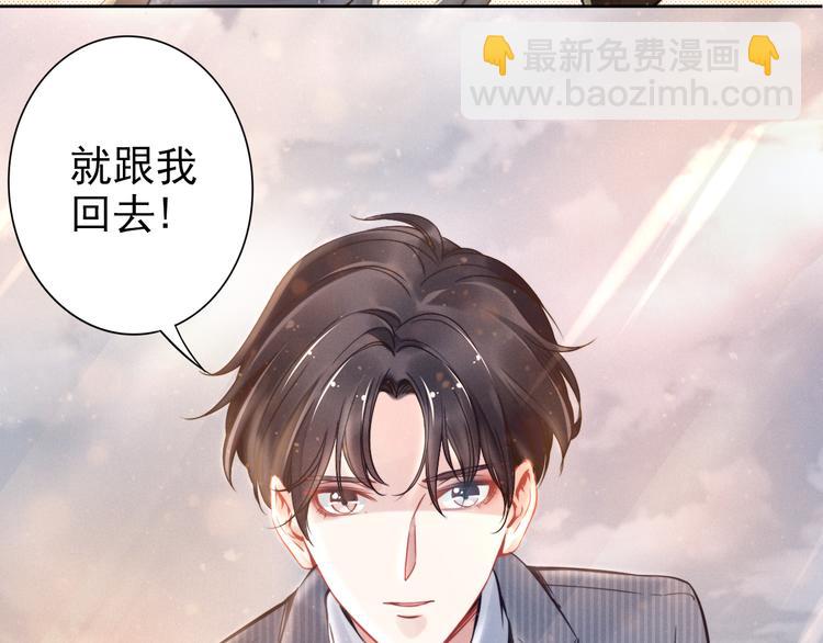 第3话 跟我回家！123