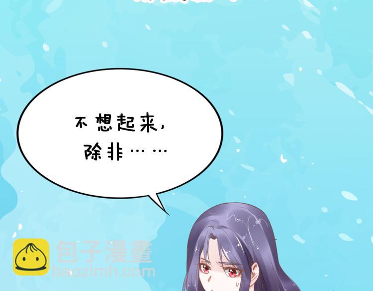 第3话 跟我回家！128
