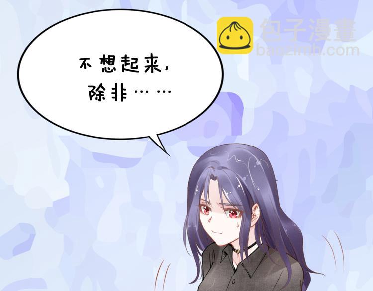 第3话 跟我回家！141