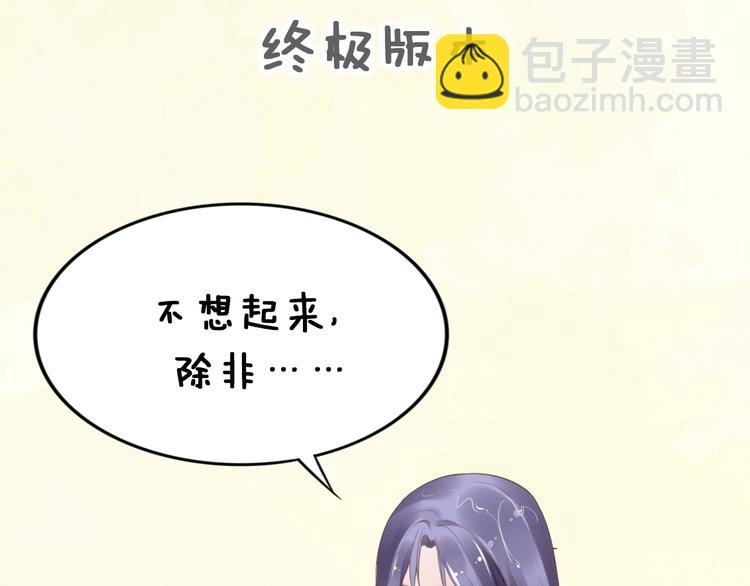 第3话 跟我回家！147