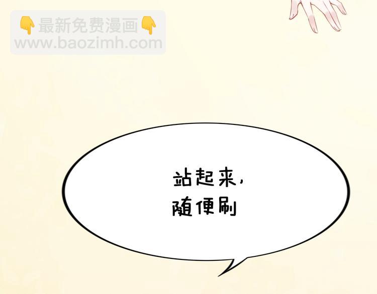 第3话 跟我回家！149