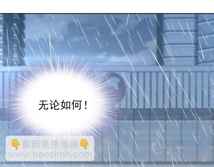 第3话 跟我回家！15