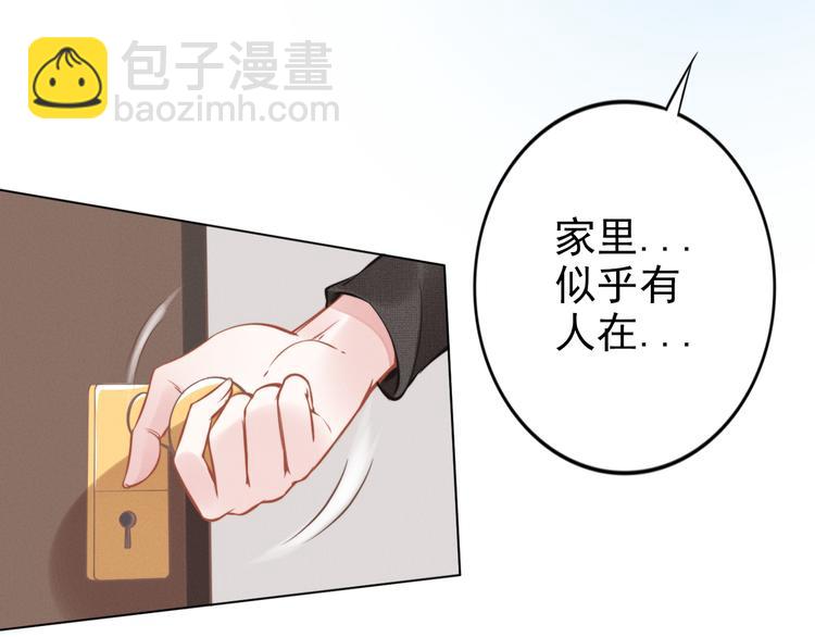 第3话 跟我回家！22