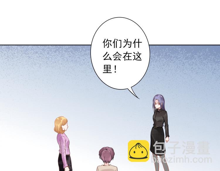 第3话 跟我回家！30