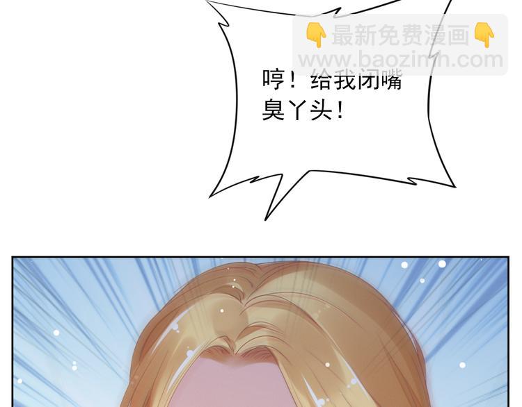 第3话 跟我回家！34