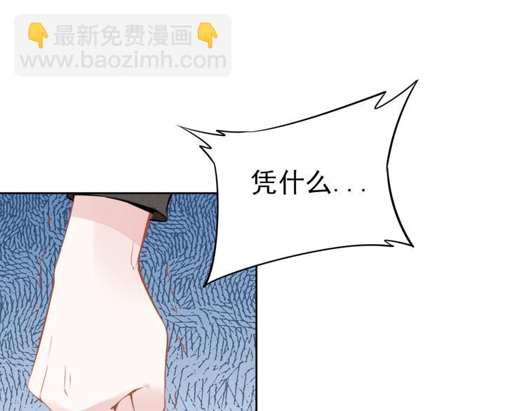 第3话 跟我回家！42