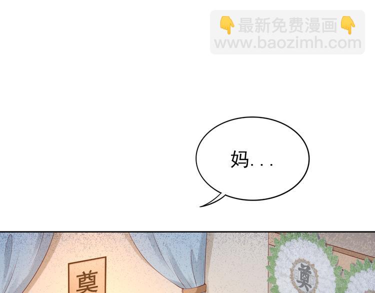 第3话 跟我回家！5