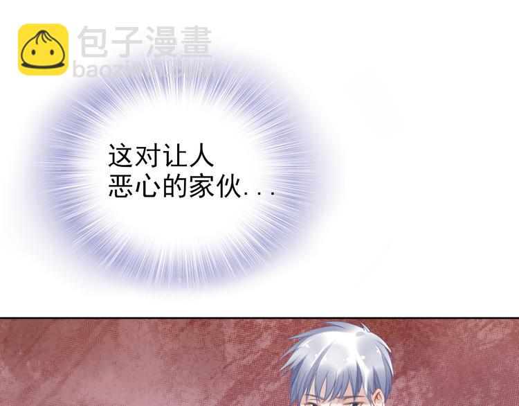 第3话 跟我回家！60