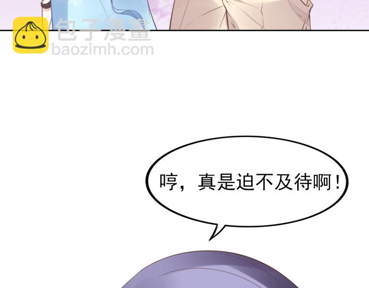 第3话 跟我回家！62