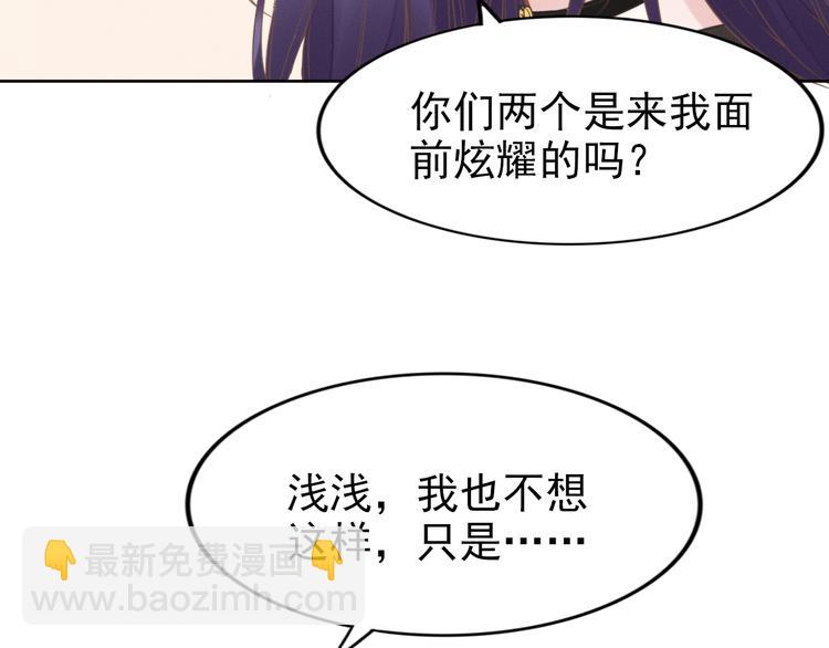 第3话 跟我回家！64