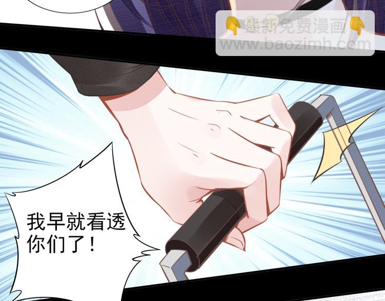 第3话 跟我回家！67