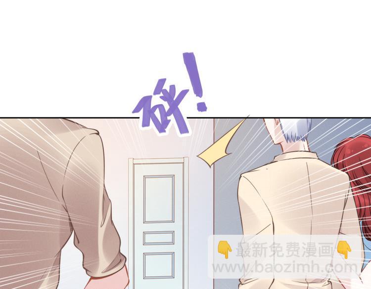 第3话 跟我回家！74