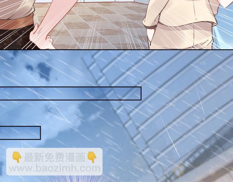 第3话 跟我回家！75