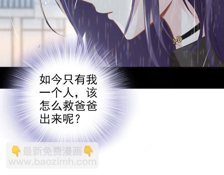 第3话 跟我回家！79
