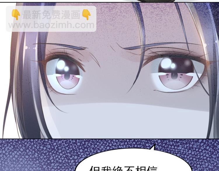 第3话 跟我回家！8