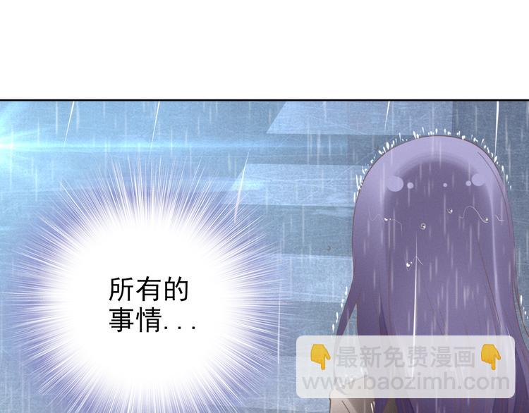 第3话 跟我回家！80