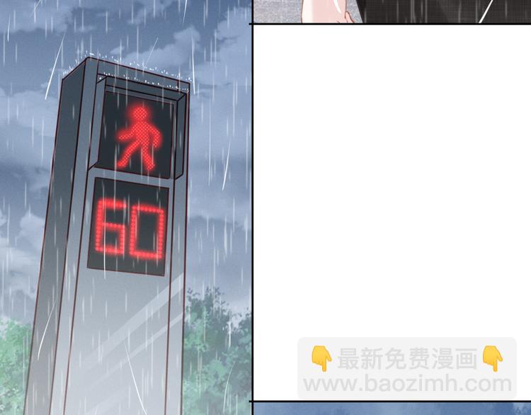 第3话 跟我回家！82