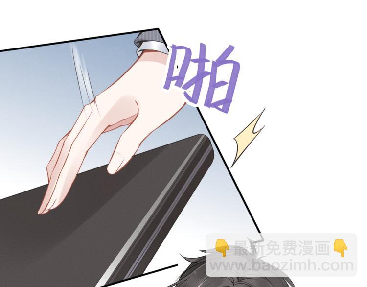 第3话 跟我回家！88