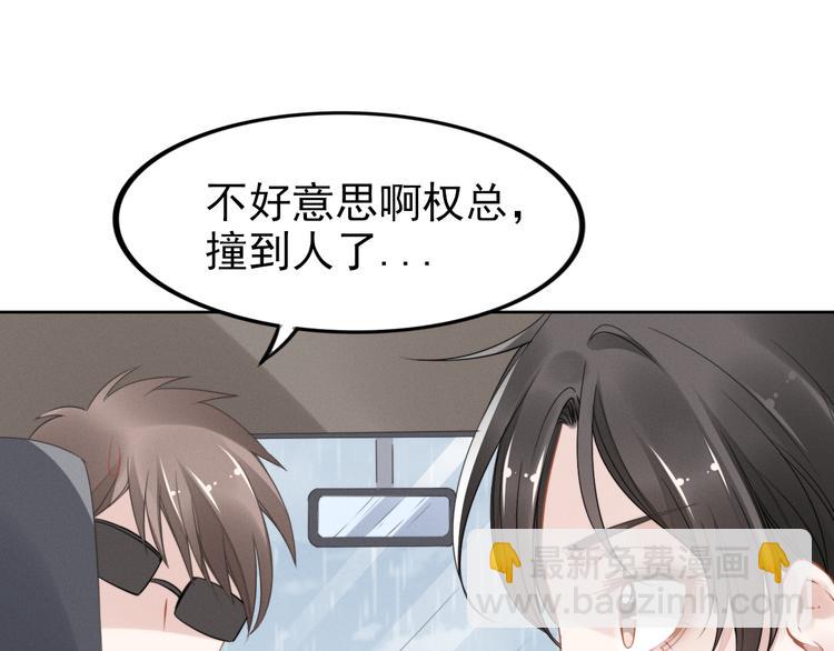 第3话 跟我回家！91