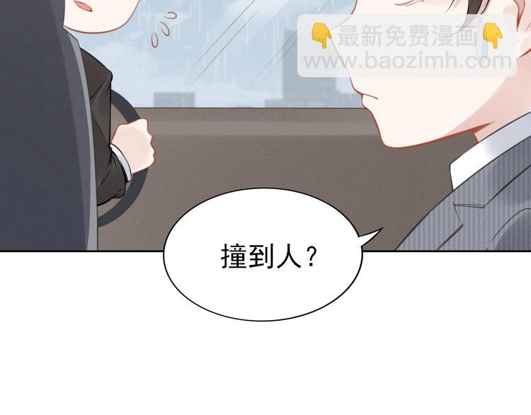 第3话 跟我回家！92