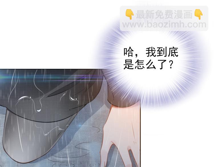 第3话 跟我回家！93