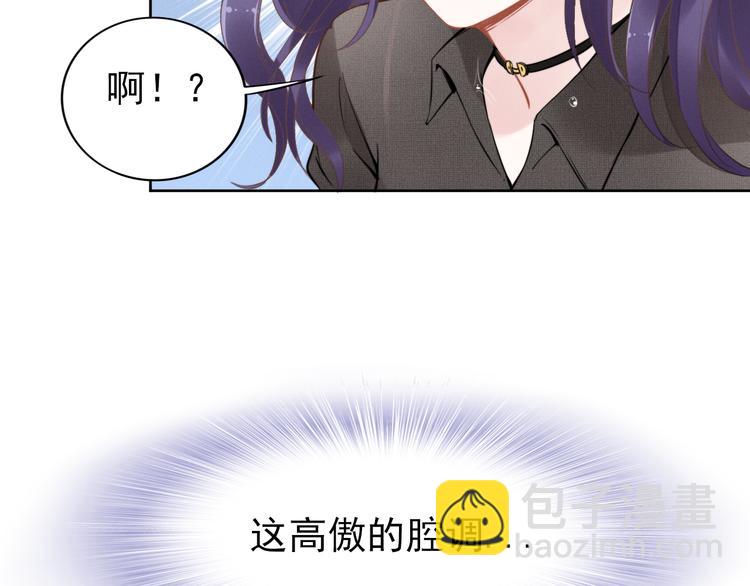 第3话 跟我回家！98