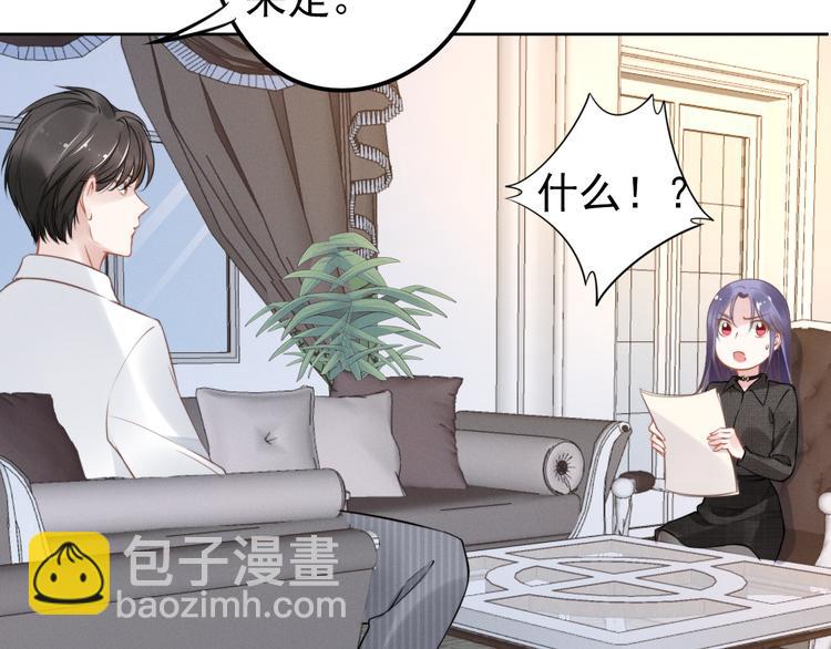 第4话 为我生个儿子！105