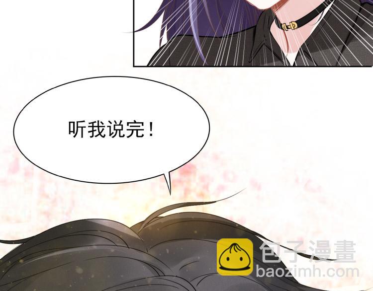 第4话 为我生个儿子！107
