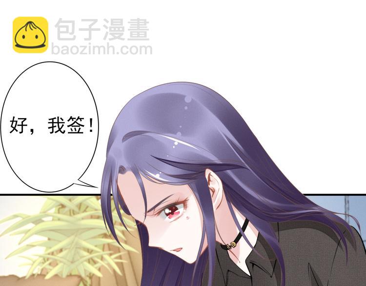 第4话 为我生个儿子！112