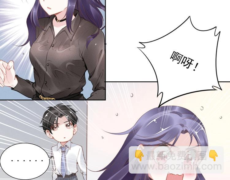 第4话 为我生个儿子！17
