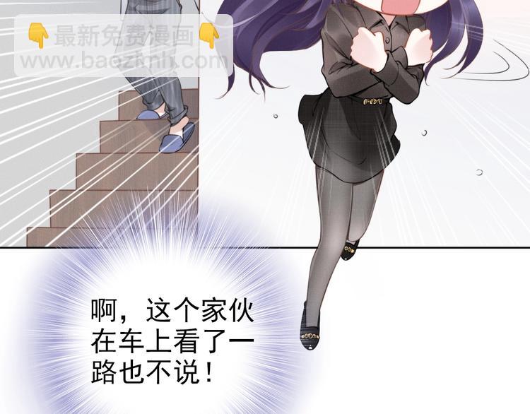 第4话 为我生个儿子！18