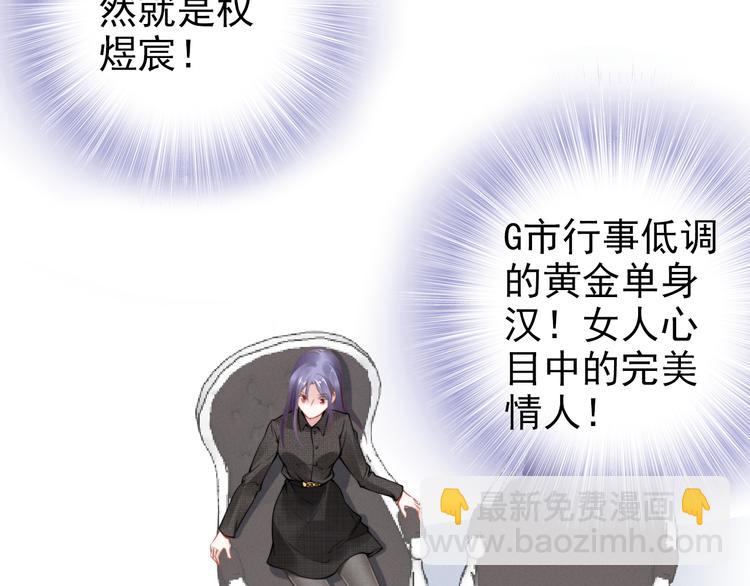 第4话 为我生个儿子！32