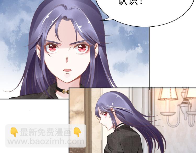 第4话 为我生个儿子！35