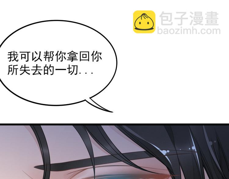 第4话 为我生个儿子！39