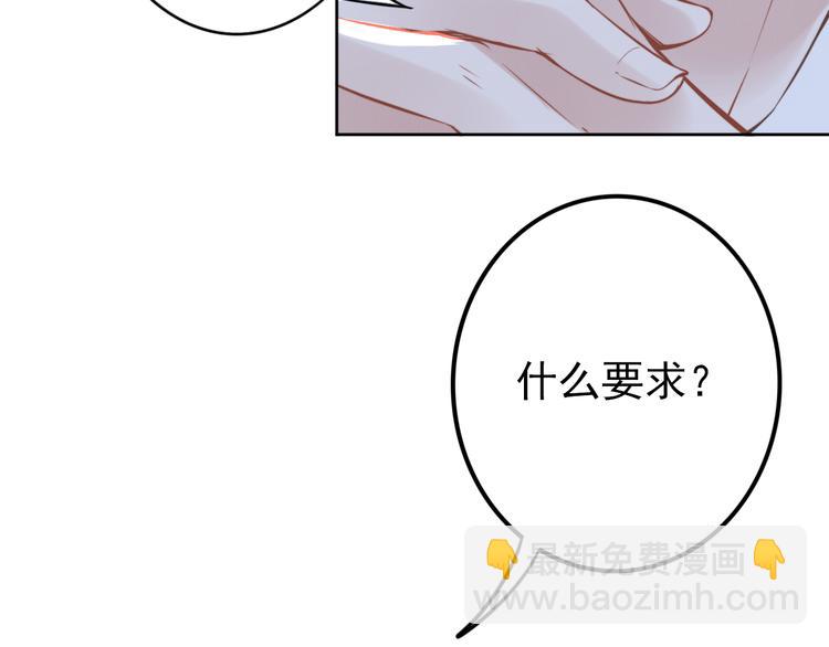 第4话 为我生个儿子！50