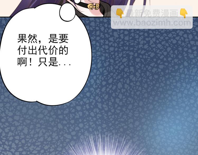 第4话 为我生个儿子！52