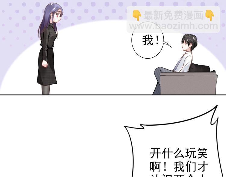 第4话 为我生个儿子！60